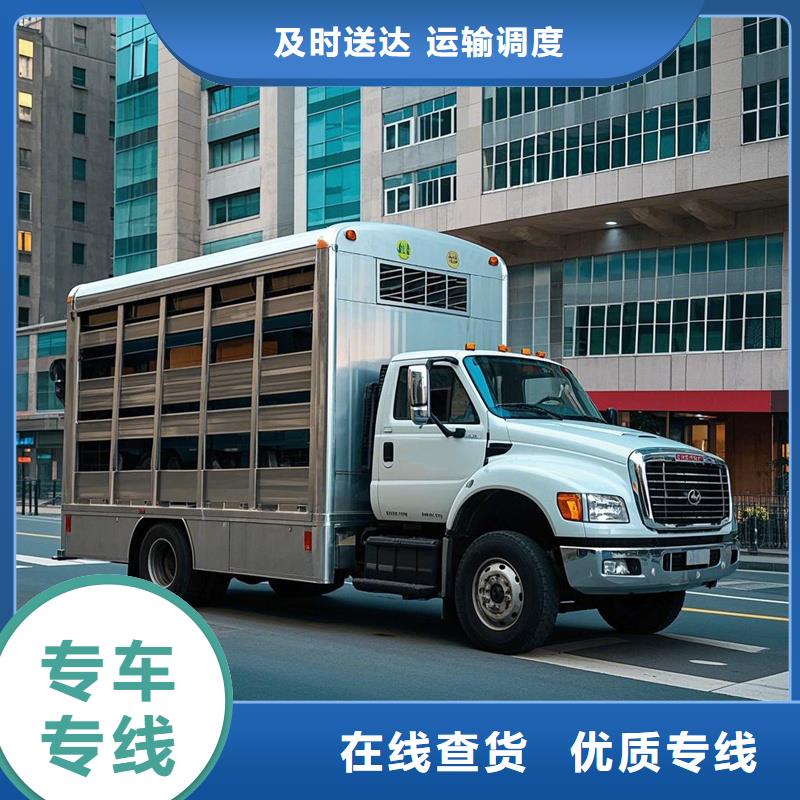 上饶到马鞍山物流专线货运公司