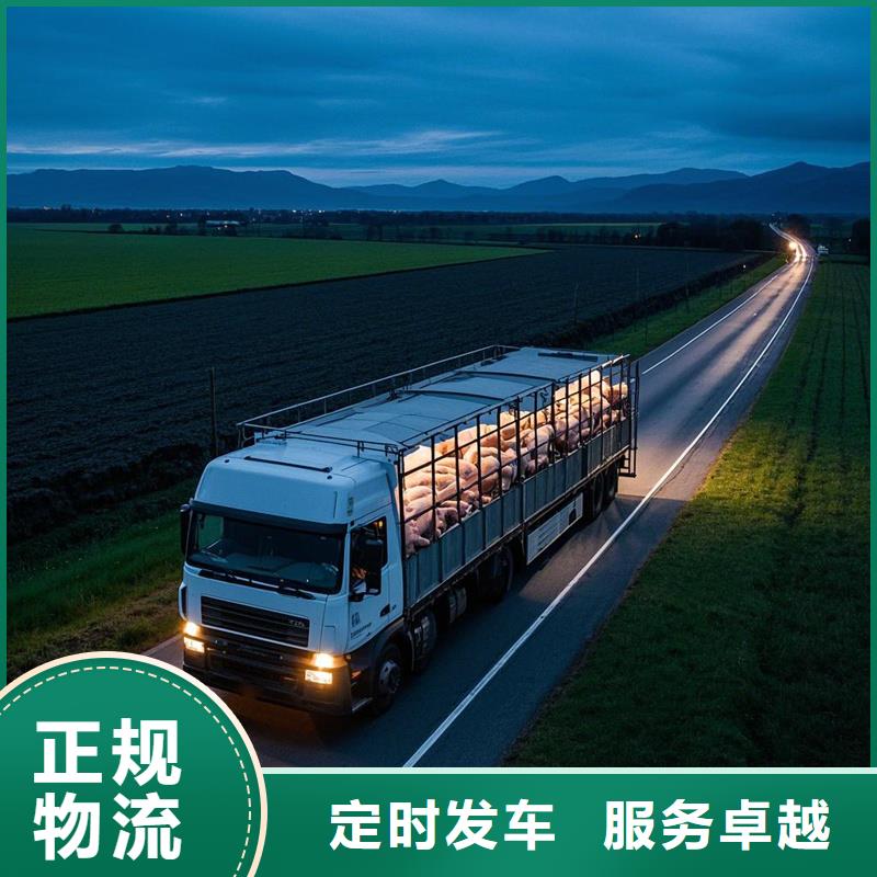 淮北到香洲物流专线货运公司