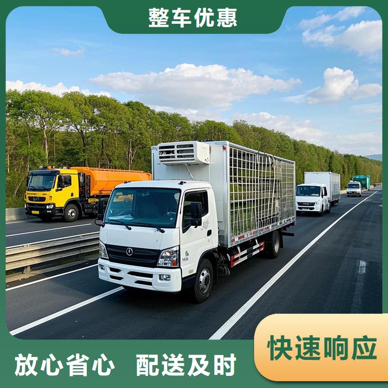 河源到兴安物流专线货运公司