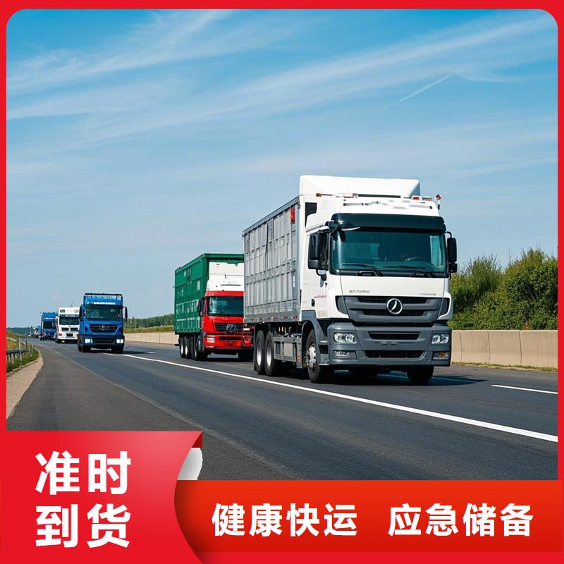 上饶到镇平物流专线货运公司