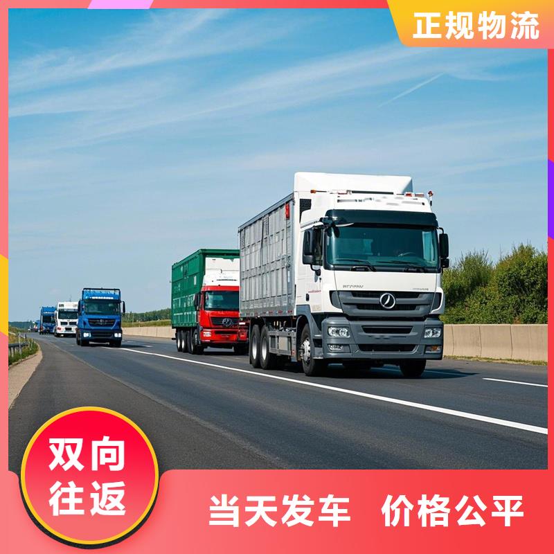 淮北到香洲物流专线货运公司