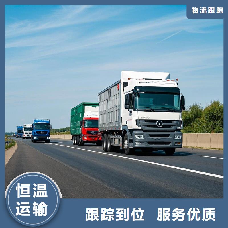 揭阳到岑巩物流专线货运公司