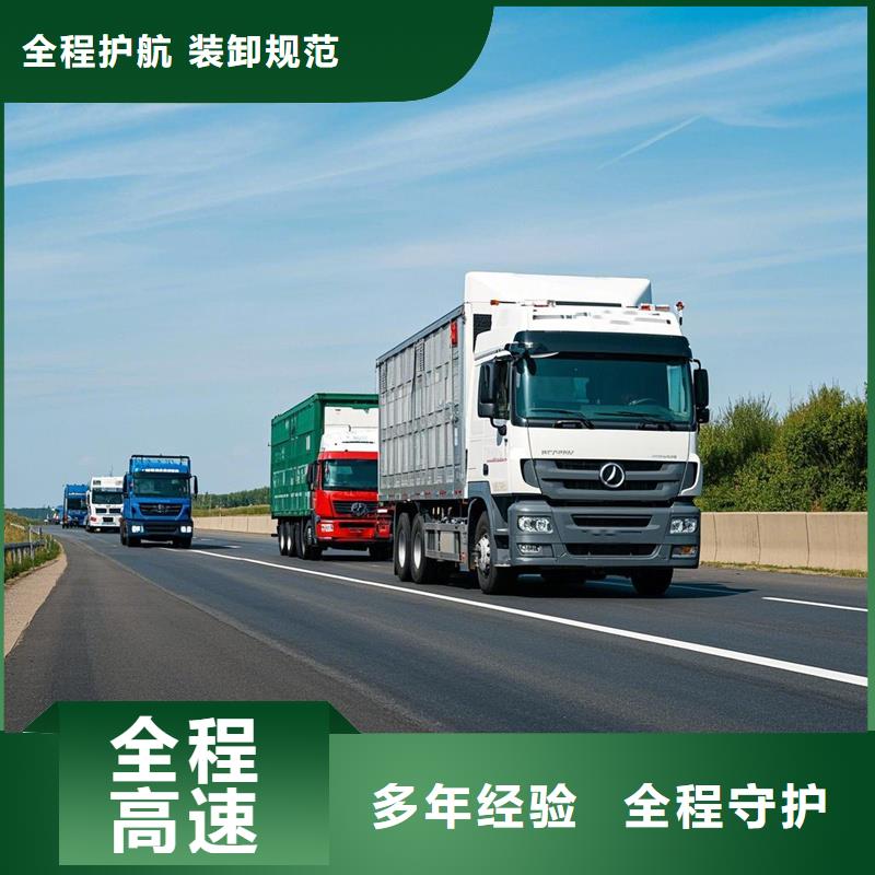 日照到麦积物流专线货运公司