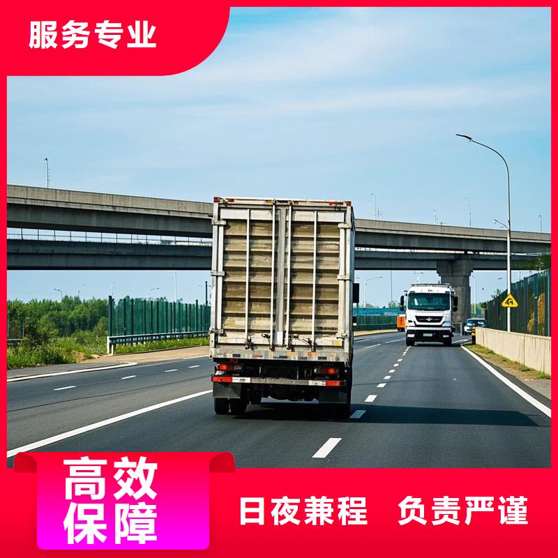 淮北到涵江物流专线货运公司