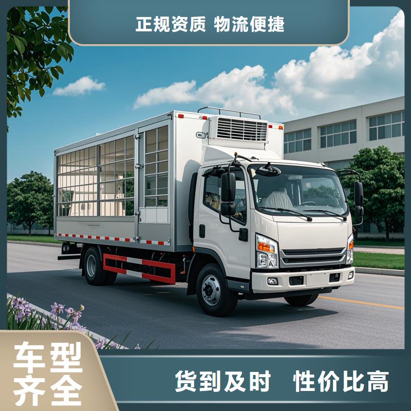 宁德到房山物流专线货运公司