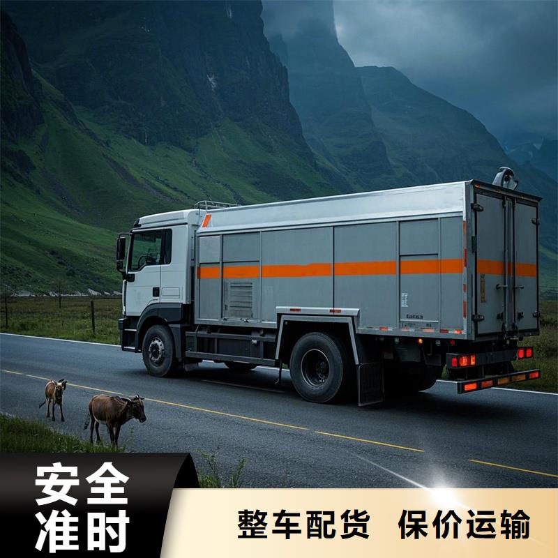 濮阳到连江物流专线货运公司