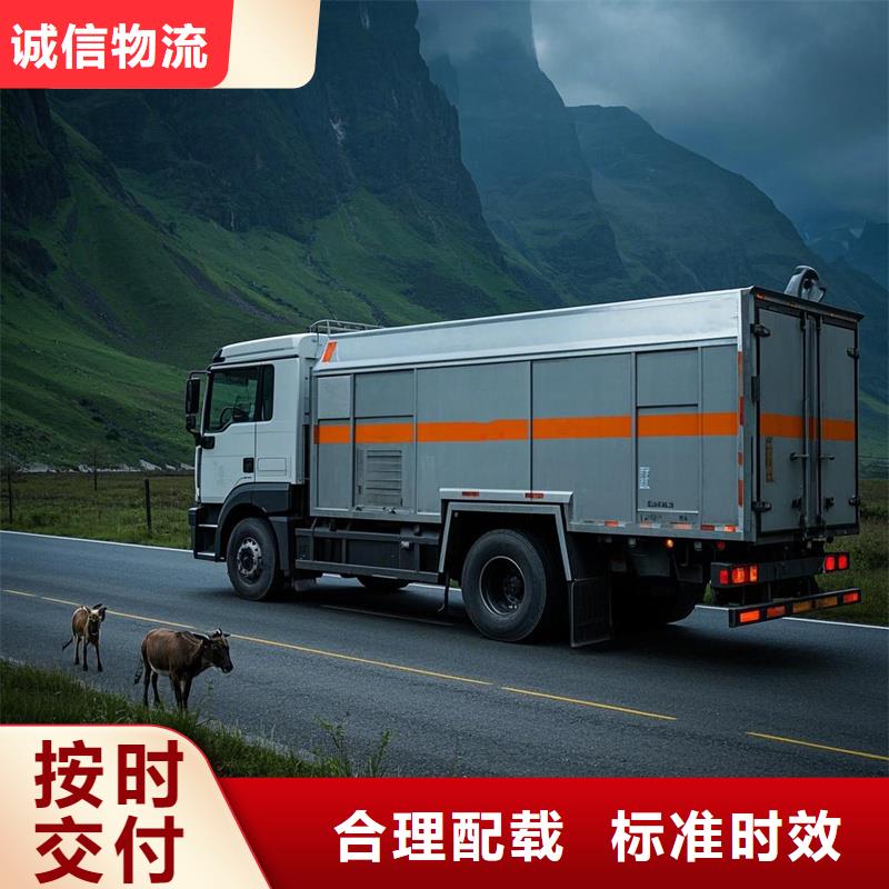 尉氏到麻涌镇物流专线货运公司