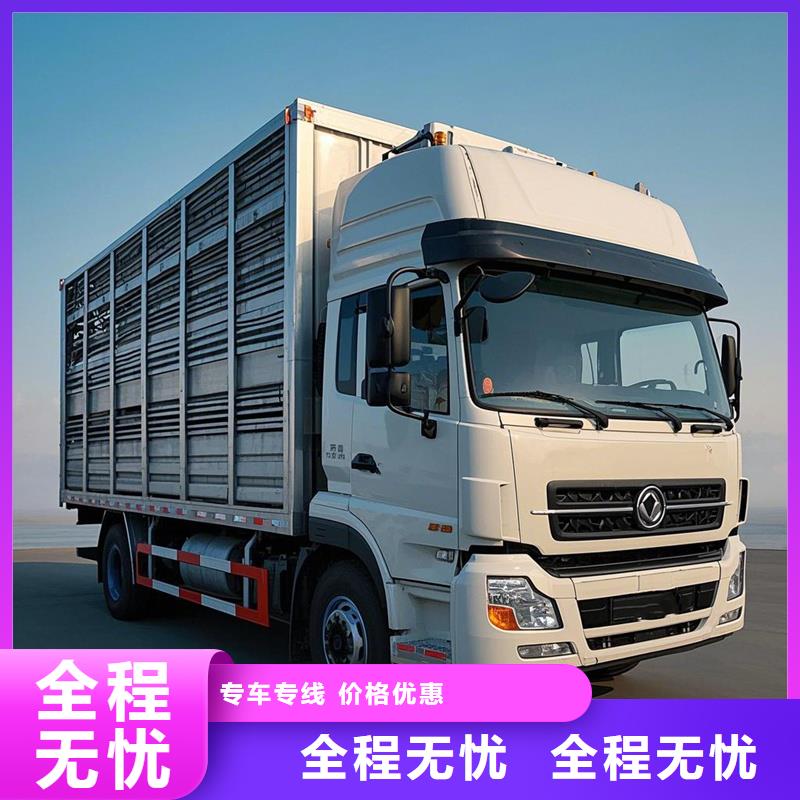 淮北到港南物流专线货运公司