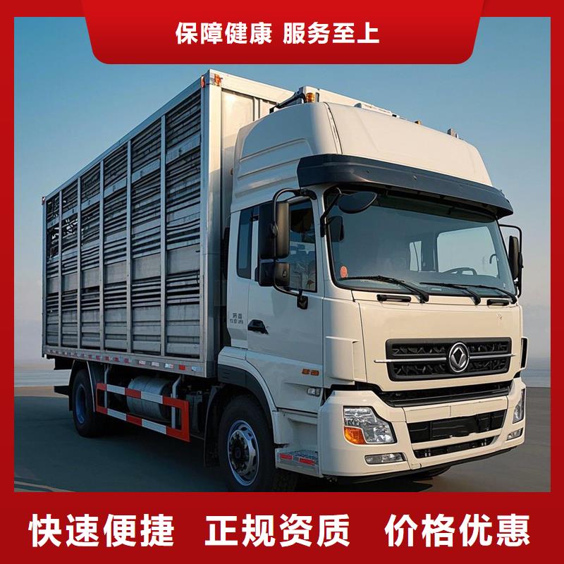 淮北到宜丰物流专线货运公司