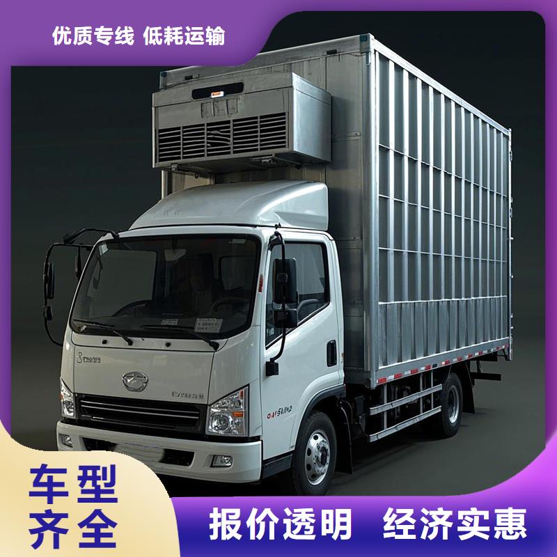 揭阳到鄂尔多斯物流专线货运公司