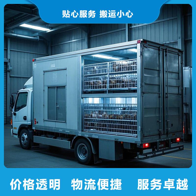 淮北到港南物流专线货运公司