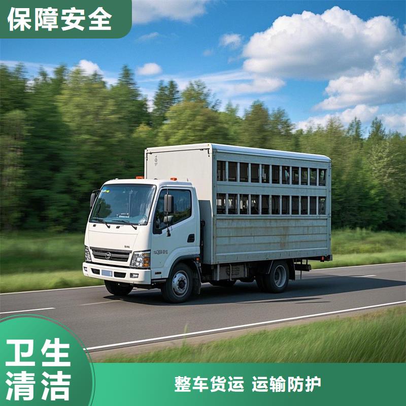 河源到荷塘物流专线货运公司