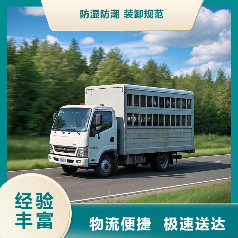 滁州到天等物流专线货运公司