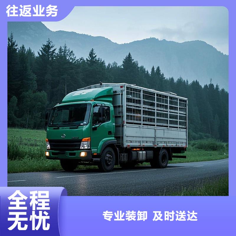 柳州到丛台物流专线货运公司