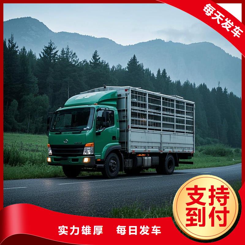 淮北到布拖物流专线货运公司