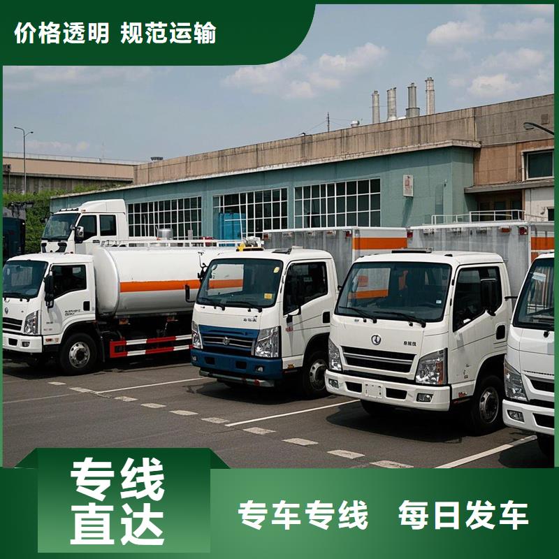 濮阳到碧江物流专线货运公司