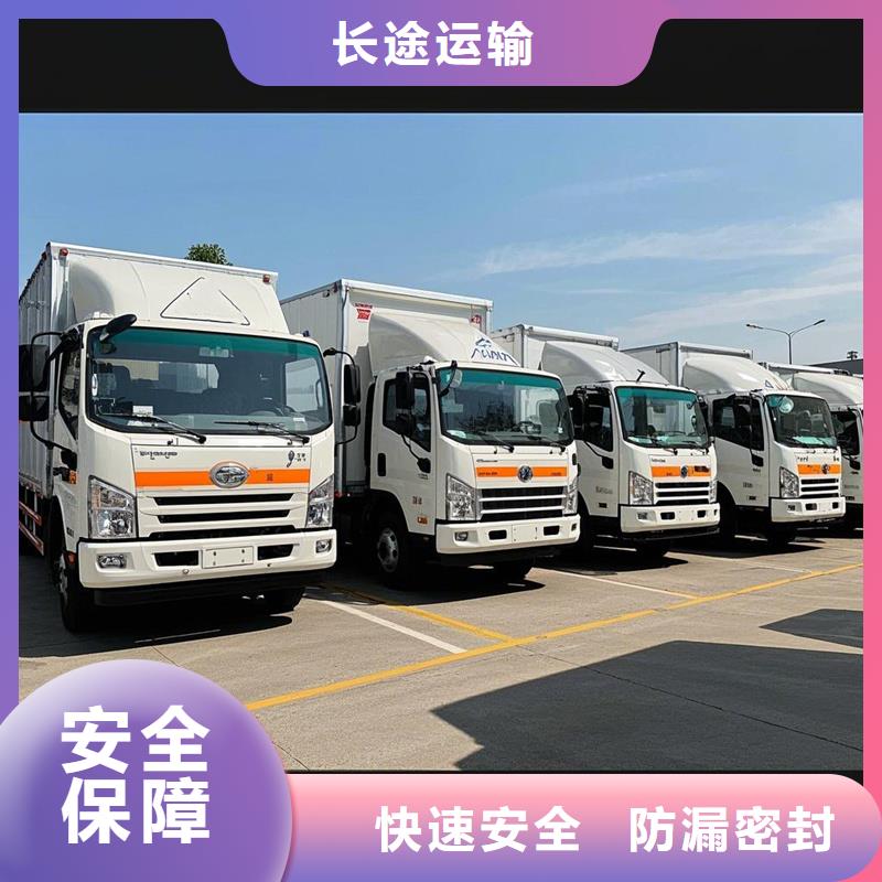 尉氏到碾子山物流专线货运公司