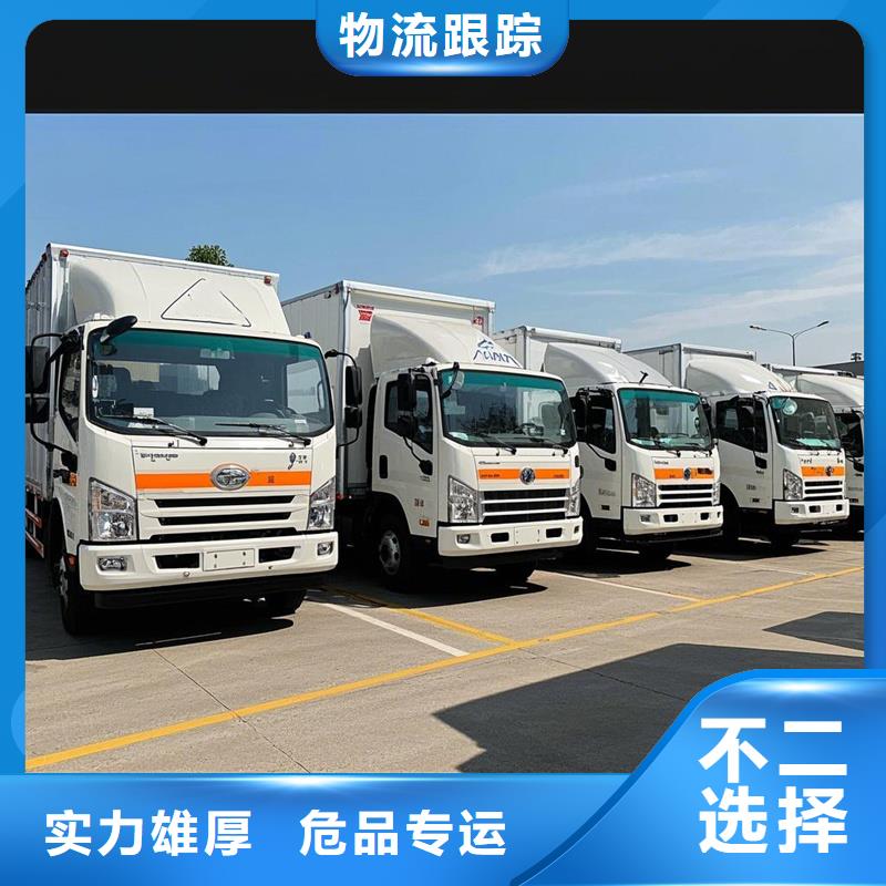 揭阳到盘山物流专线货运公司