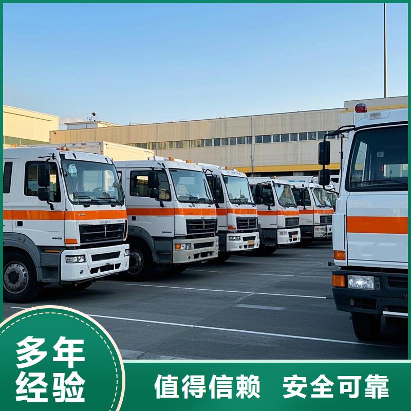 张家口到天长物流专线货运公司