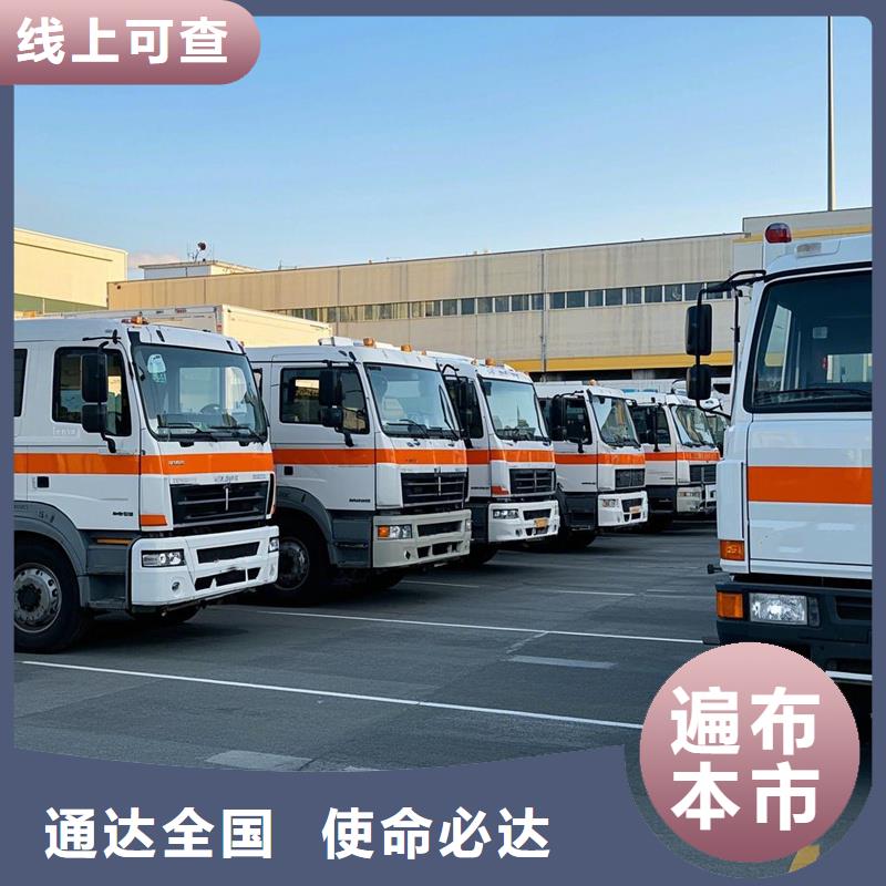 柳州到古田物流专线货运公司