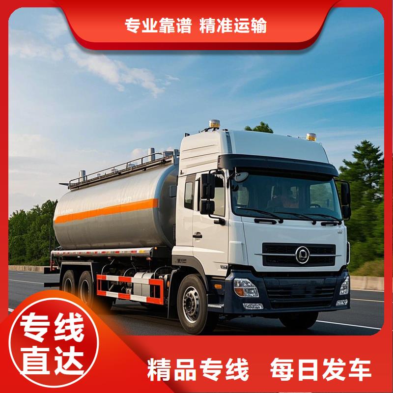 柳州到陈仓物流专线货运公司