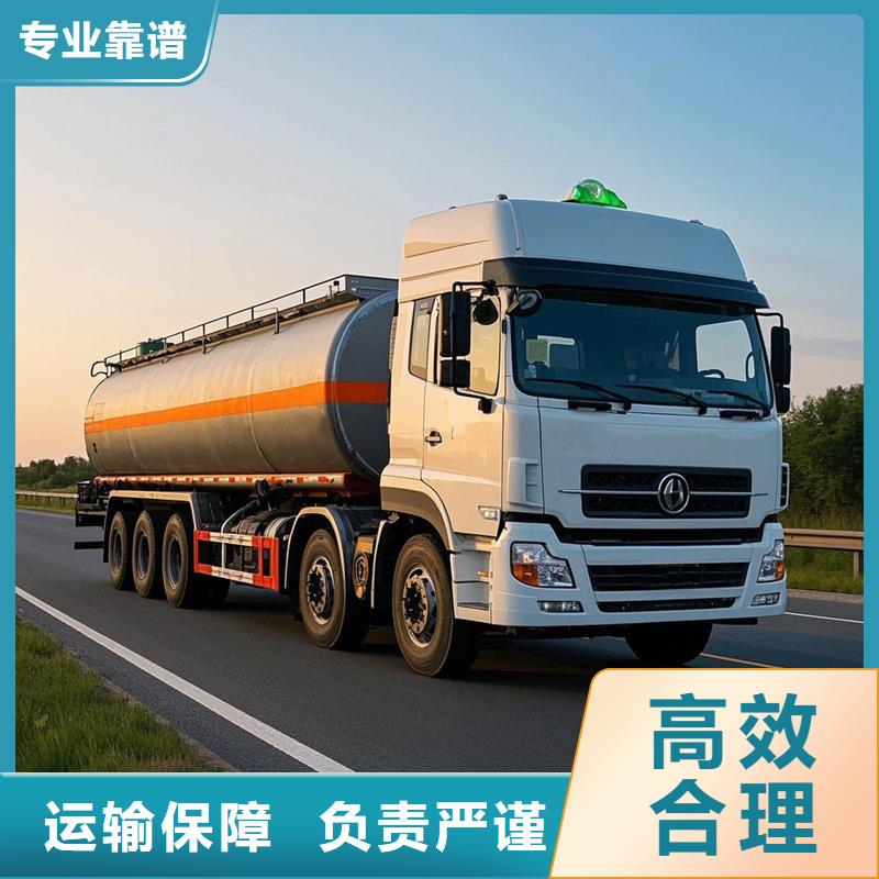 柳州到滑县物流专线货运公司