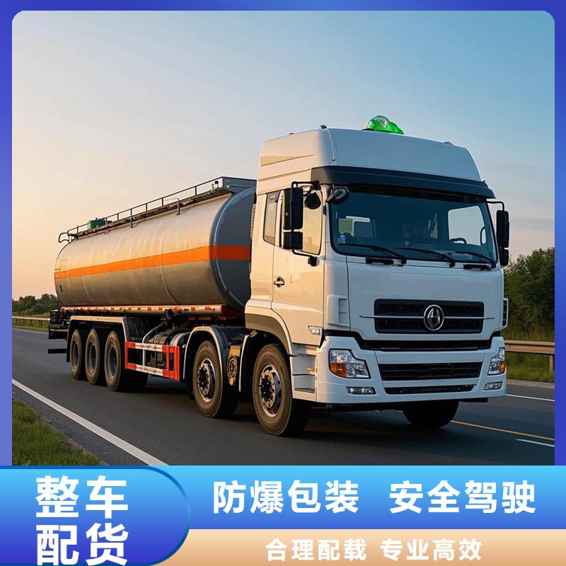 上饶到桂阳物流专线货运公司