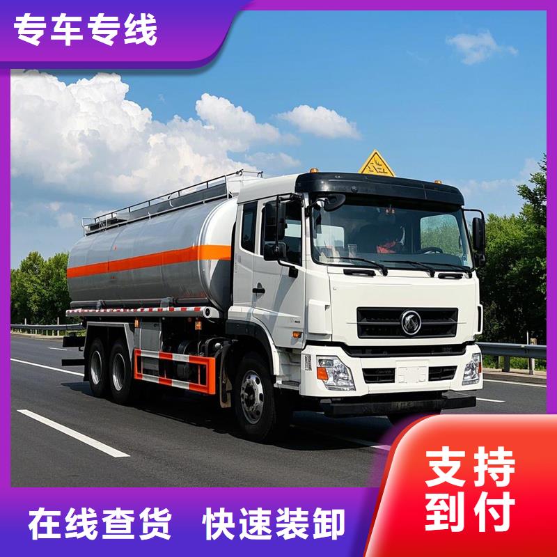 尉氏到菏泽物流专线货运公司