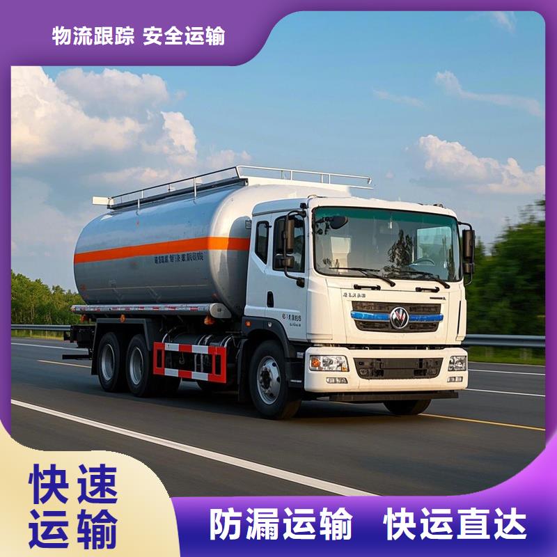 上饶到无极物流专线货运公司