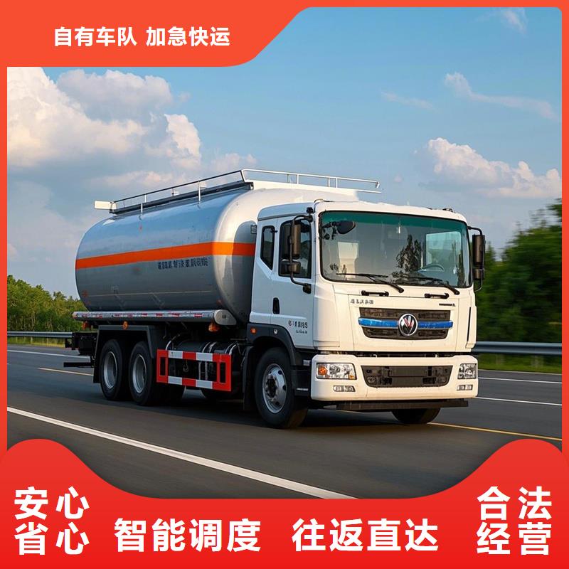 宁德到高唐物流专线货运公司