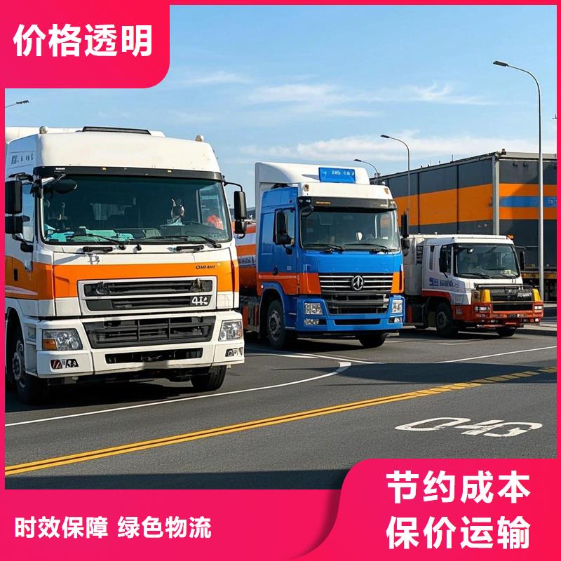 宁德到明山物流专线货运公司