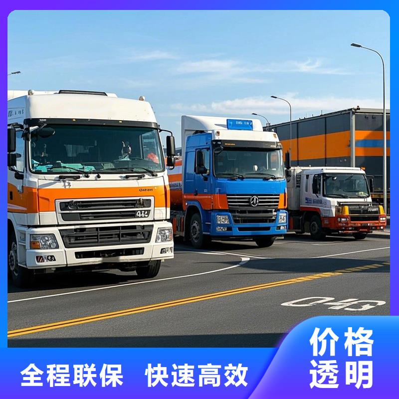 上饶到阳原物流专线货运公司