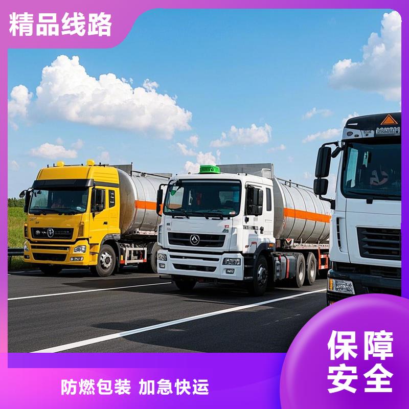 宁德到明山物流专线货运公司