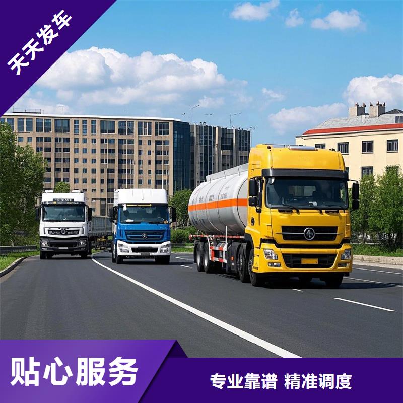 张家口到咸阳物流专线货运公司