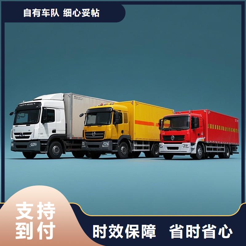 张家口到东丽物流专线货运公司