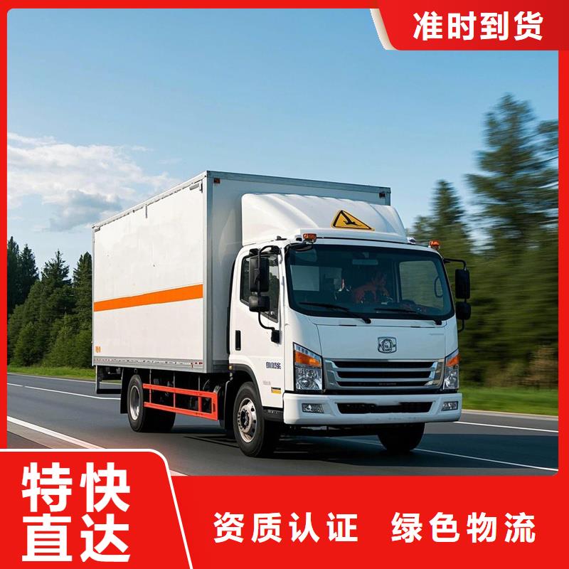 上饶到桂阳物流专线货运公司