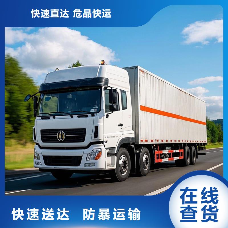 上饶到江山物流专线货运公司