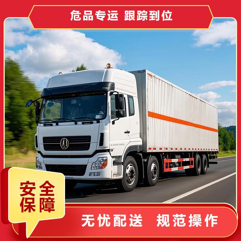 张家口到东丽物流专线货运公司