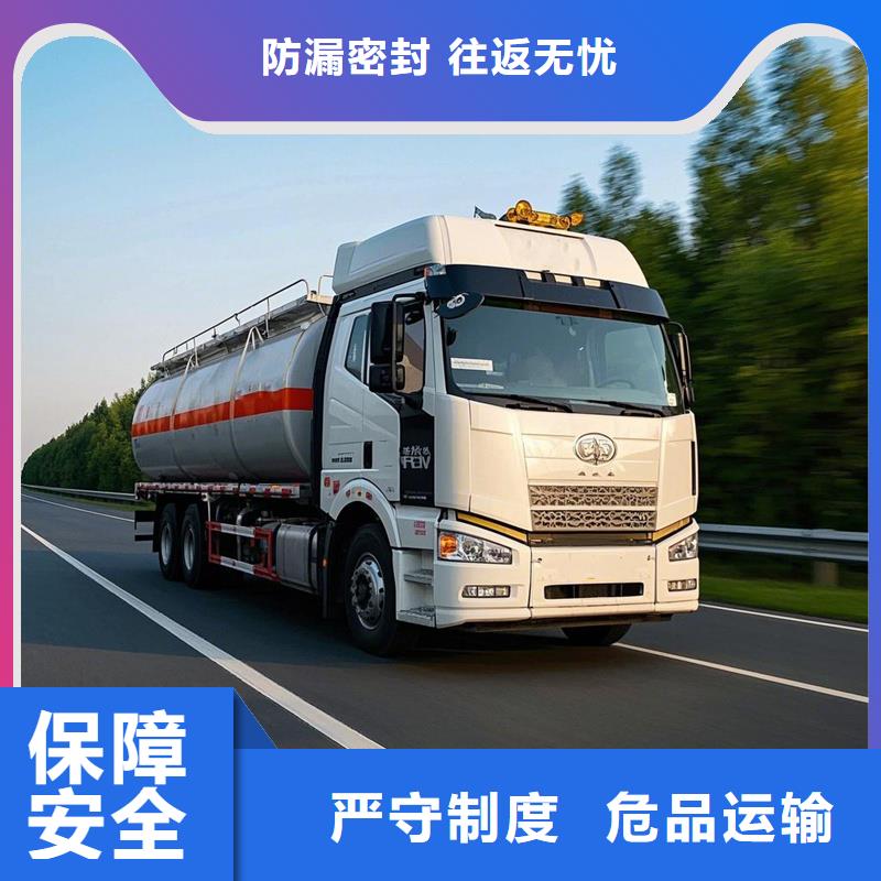 张家口到东丽物流专线货运公司