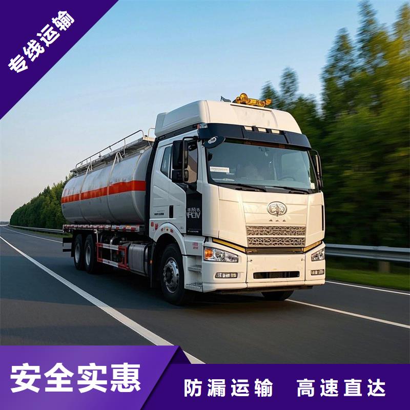 揭阳到盘山物流专线货运公司