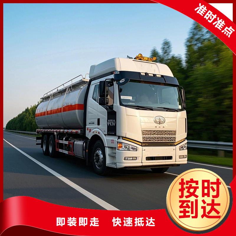 柳州到北塔物流专线货运公司