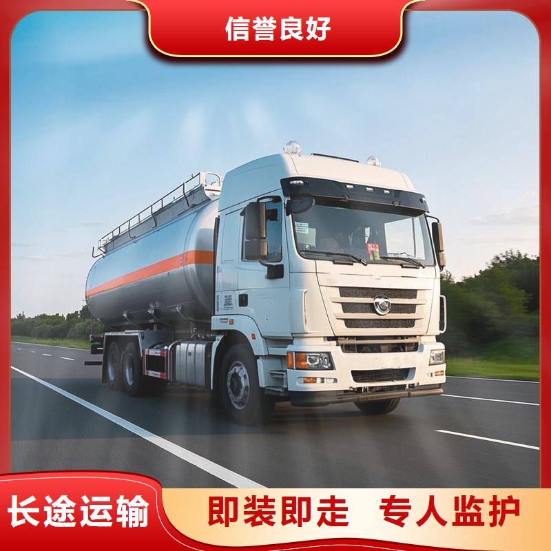 运城到新会物流专线货运公司