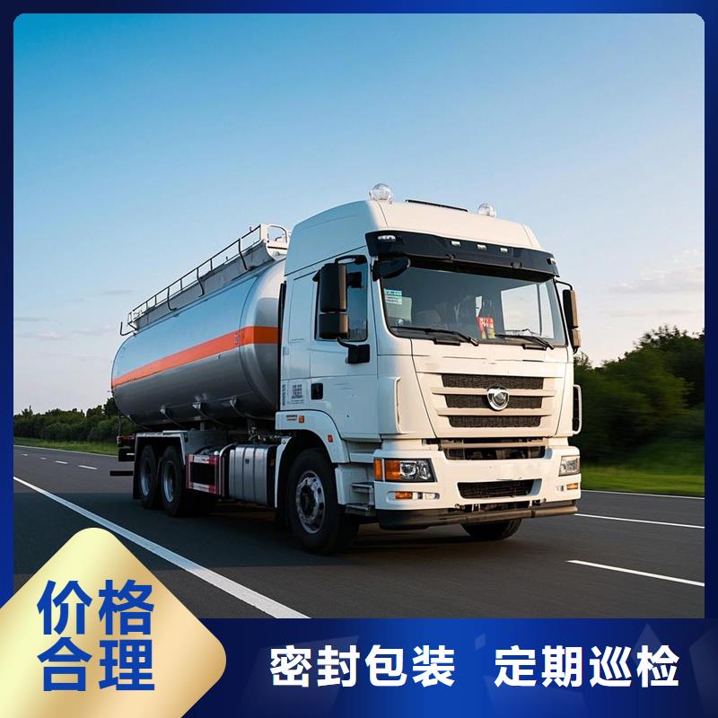 张家口到凉山物流专线货运公司