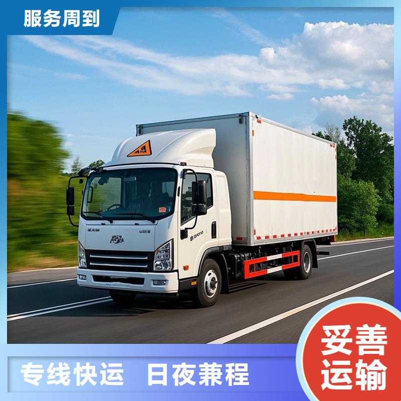 柳州到龙游物流专线货运公司