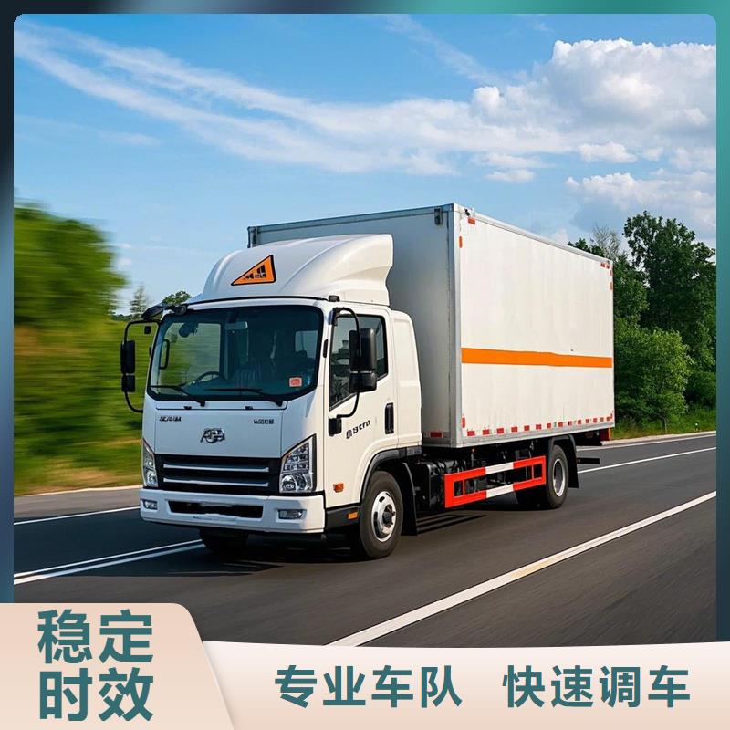 张家口到江阴物流专线货运公司