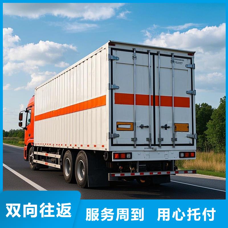 张家口到凉山物流专线货运公司