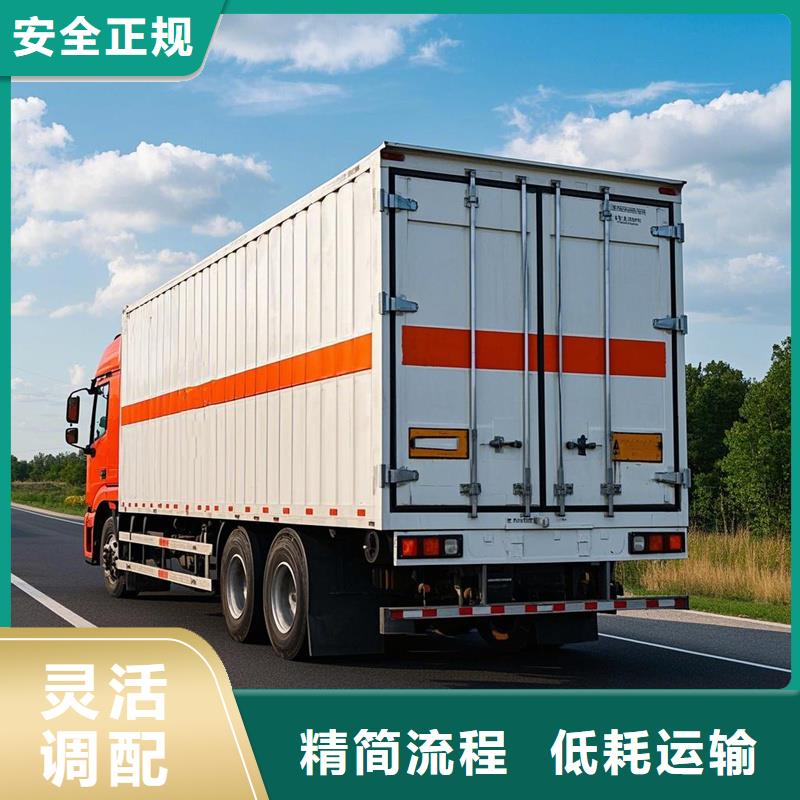 上饶到广安物流专线货运公司