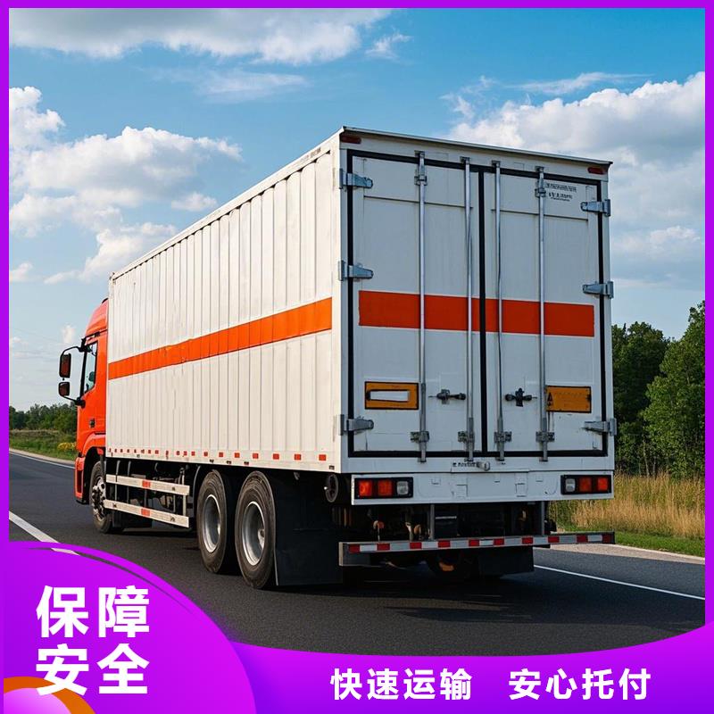 上饶到江山物流专线货运公司