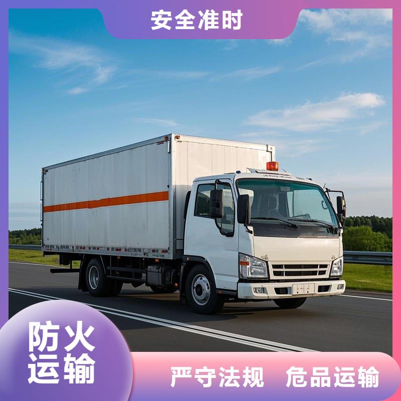 尉氏到菏泽物流专线货运公司