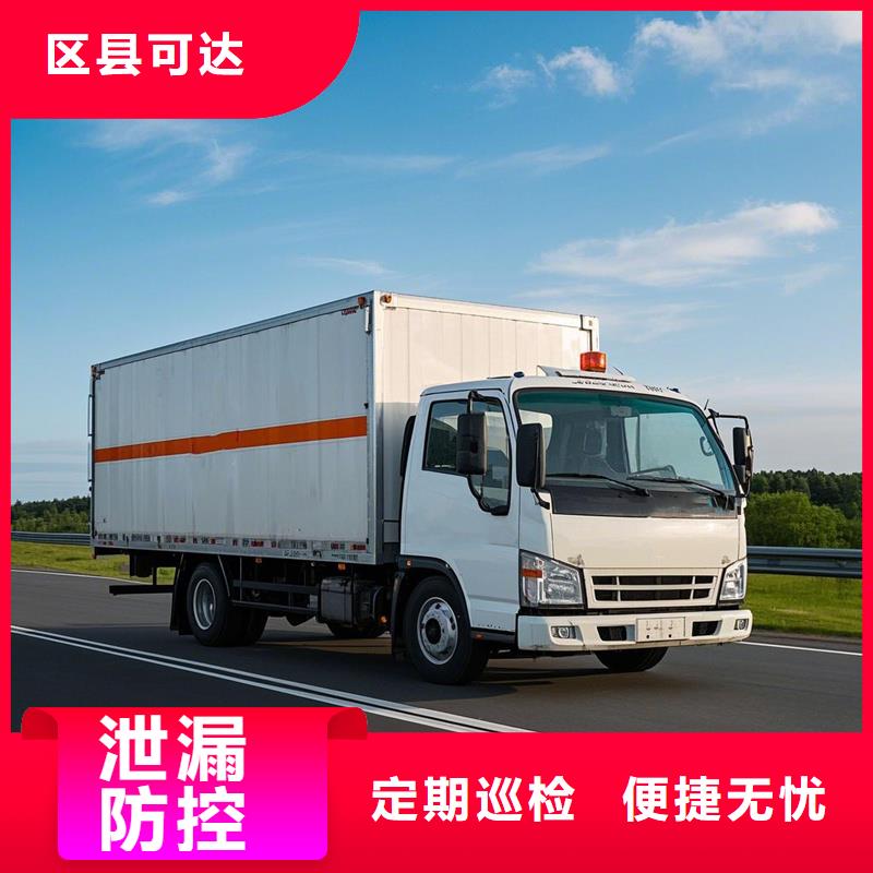 日照到齐河物流专线货运公司